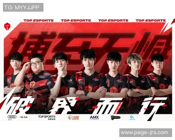 和平精英最新战队排名揭晓TES强势领跑TOP10榜单